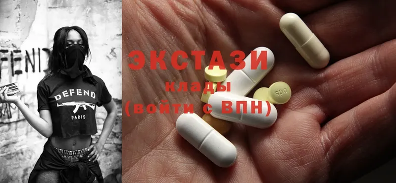 где купить   Кольчугино  гидра tor  Экстази MDMA 