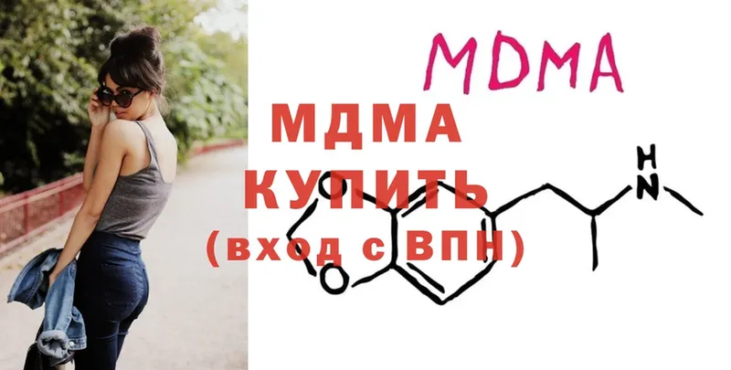 где найти   Кольчугино  МДМА кристаллы 